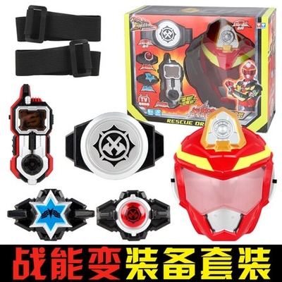 巨神3战击队超救分队狙击枪腰带武器战能备超救卫装备召唤器玩具