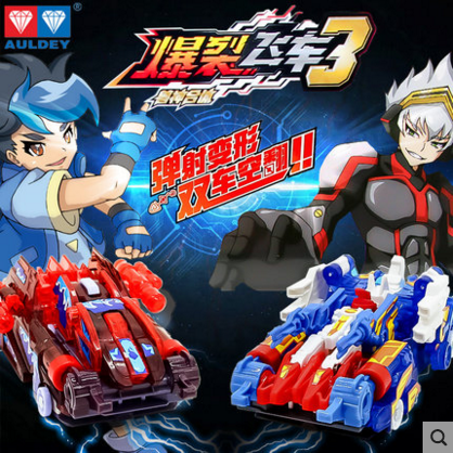 爆裂暴力御星神炼狱疾影风变形车