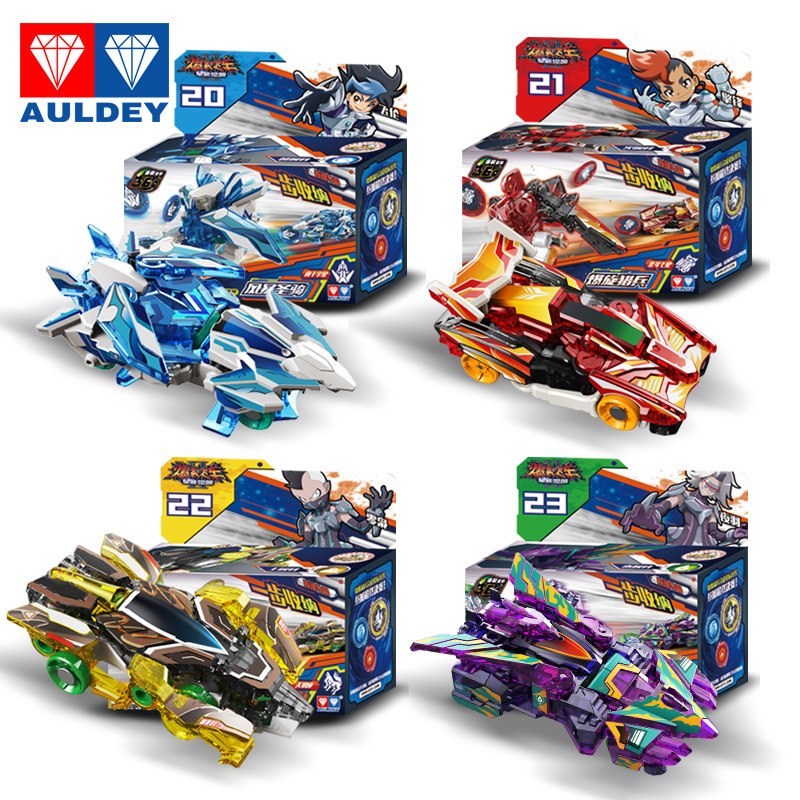 奥迪双钻新品爆裂飞车2疾速系列 风暴圣骑 爆旋猎兵 汽车变形玩具