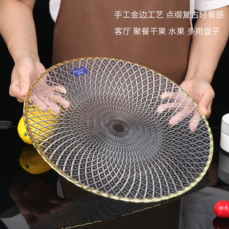 手工金边圆形玻璃盘水果盘干果沙拉小吃碟简约创意圆盘无铅水晶碟