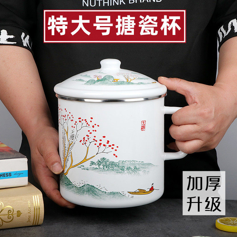 特大搪瓷杯怀旧马克杯带盖大容量水杯子男生老式茶缸子老干部茶杯 - 实物图