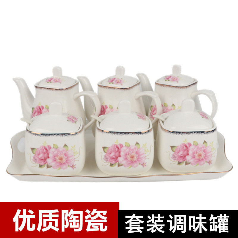 优质陶瓷调料罐调料缸套装调料盒家用3件套7件套调味盒北欧调味罐