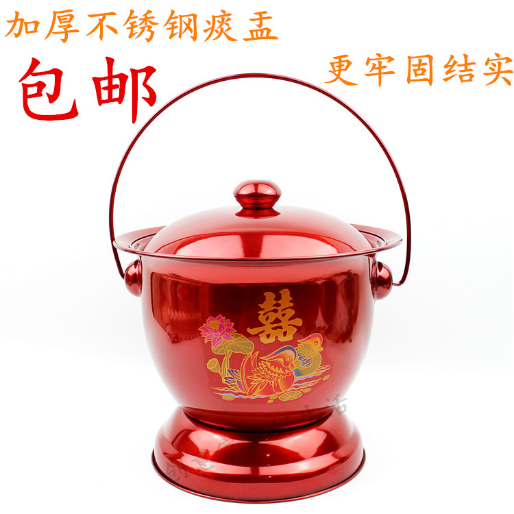 包邮高档加厚不锈钢痰盂喜字高脚痰盂仿搪瓷痰桶婚庆痰盂彩色尿盆