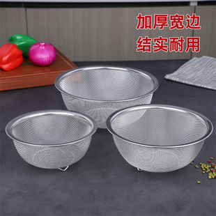 304不锈钢网篮家用圆底篮子细密硬网漏盆淘米篮过滤网漏筛水果篮
