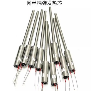 5代通配某克网棉网芯弹发热丝1.1欧小功率网片发热丝内芯0.6CM宽