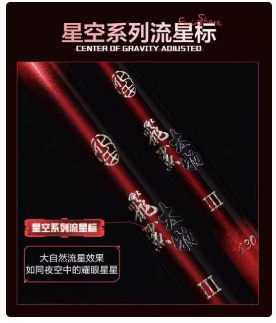 正品现货化氏飞鲨三代台钓杆龙纹鲤巨物竿钓鱼竿鱼杆高湖比赛用竿
