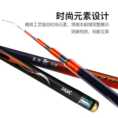 化氏龙纹鲤典藏28调碳素台钓竿