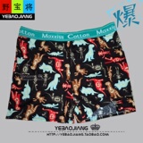 Pantalon pyjama - Ref 728573 Image 13