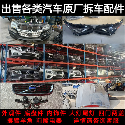 捷豹前后减震器总成避震羊角
