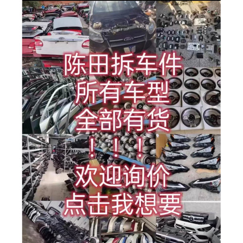 英菲尼迪中缸分动箱方向机球头