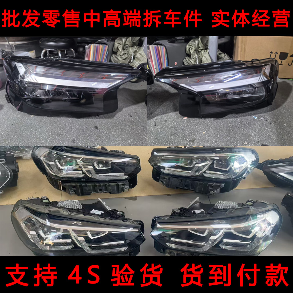 八代凯美瑞LED透镜大灯总成尾灯