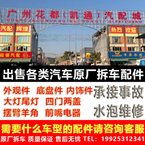 适用保时捷卡宴帕拉梅拉911玛卡718中缸曲轴轴承悬挂减震底盘件