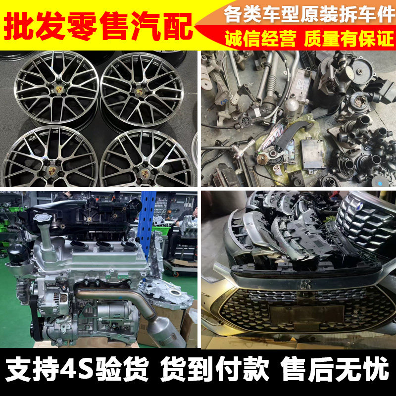 大众多车型油箱汽油泵拆车件
