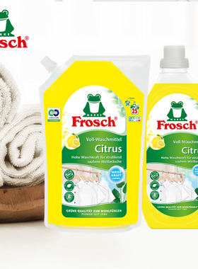 Frosch德国进口青蛙洗衣液衬衫T恤去黄亮白色衣物专用洗衣液1.5L