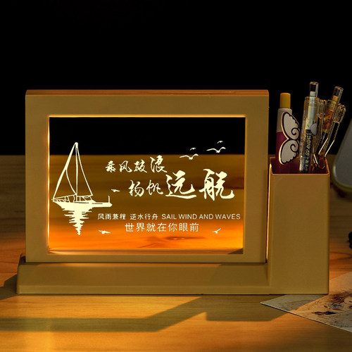 毕业礼物/学生奖品/初高中生