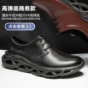 超轻真皮百搭厚底商务休闲鞋