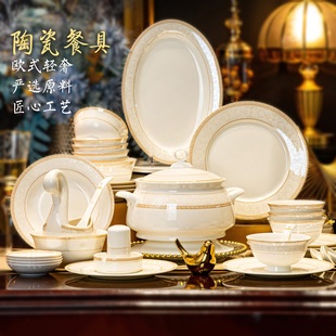 碗碟套装家用新款陶瓷餐具2026新年送礼高档轻奢高颜值耐高温碗盘