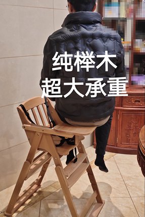 宝宝餐椅可折叠实木婴儿童餐桌椅子家用便携式多功能小孩吃饭座椅