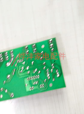 新品皇威足浴盆配件H-8001B H-215B H-3005B电源板 H-128B-B主线