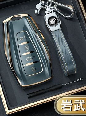 适配星越L钥匙扣套星瑞G 帝豪GL包壳扣博越缤越缤瑞豪越星瑞