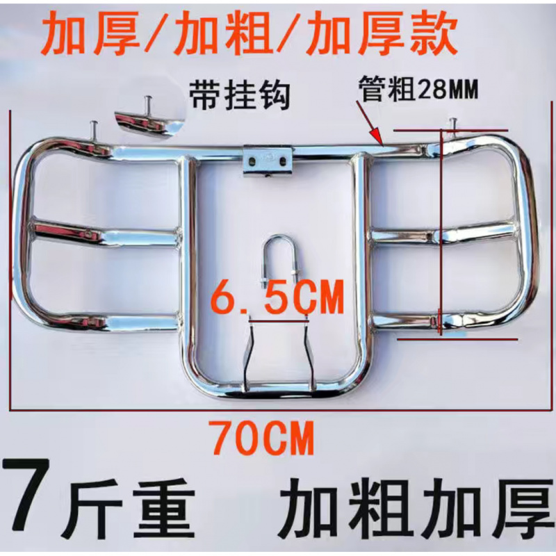 适配摩托车保险杠豪爵铃木125本