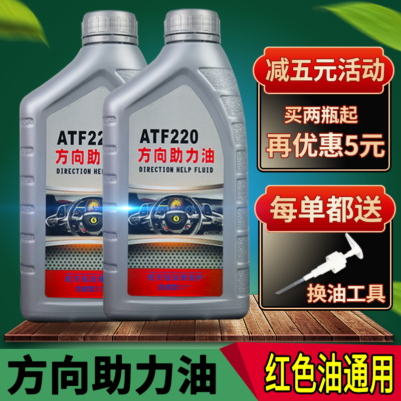 适配小车方向助力油货车轿车方向