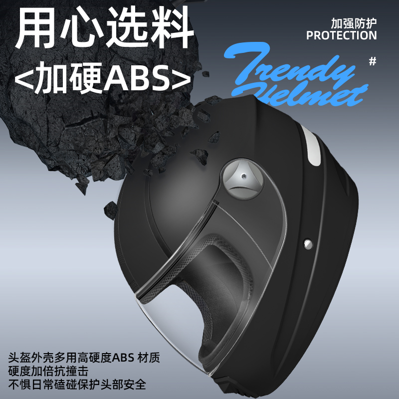 适配3c认证头盔男电动车女士安全