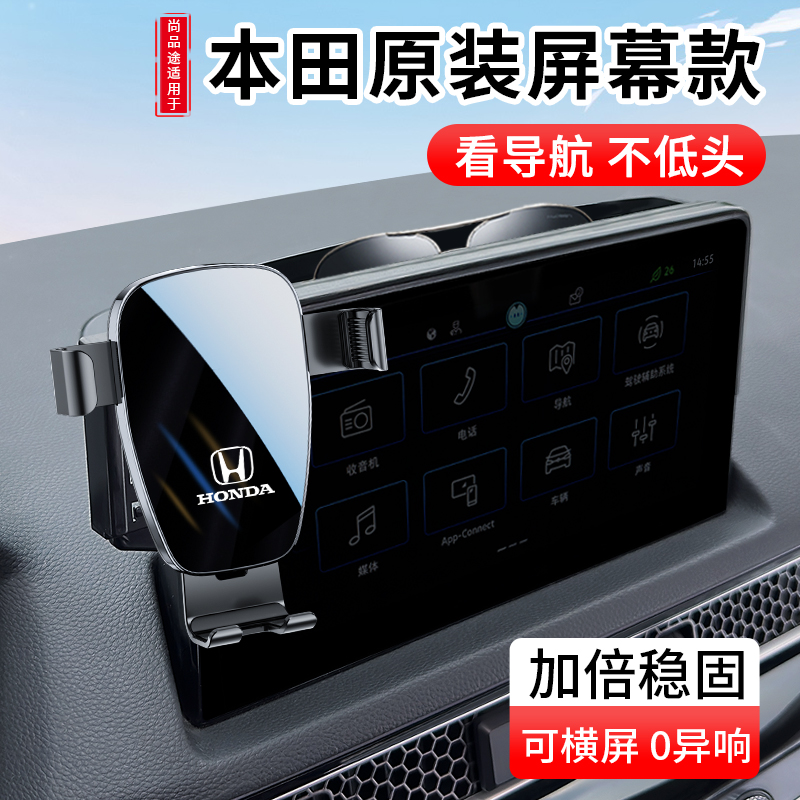 适配本田23款十一代思域型格CRV