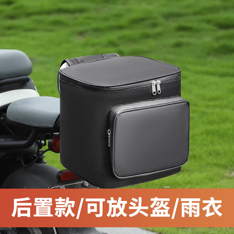 适配后置电瓶电动自行车挂物防水挂包头盔手机收纳挂袋尾包骑行置