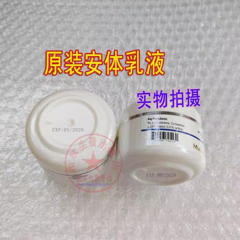 包邮美国安体舒疏通乳液防断营养止掉护发头发密发控油男女通用