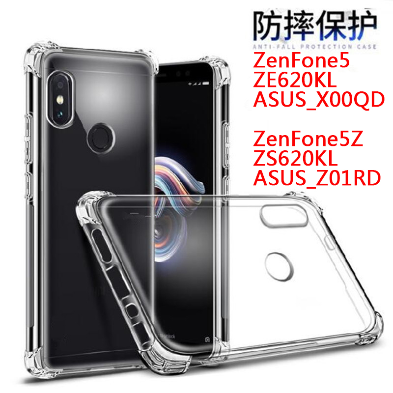 适用华硕ZenFone5手机壳ZE620KL气囊防摔ASUS X00QD透明Z01RD软壳ZS620KL保护套ZF620KL小清新5Z简约清水套
