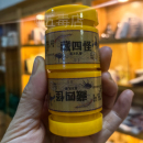 音同款 皮肤消毒护理消字号抑菌膏哦啊抖 正版 藏四怪抑菌膏原装