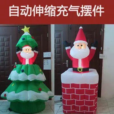 跨境圣诞节充气圣诞老人会动升降圣诞树LED发光气模商场装饰摆件