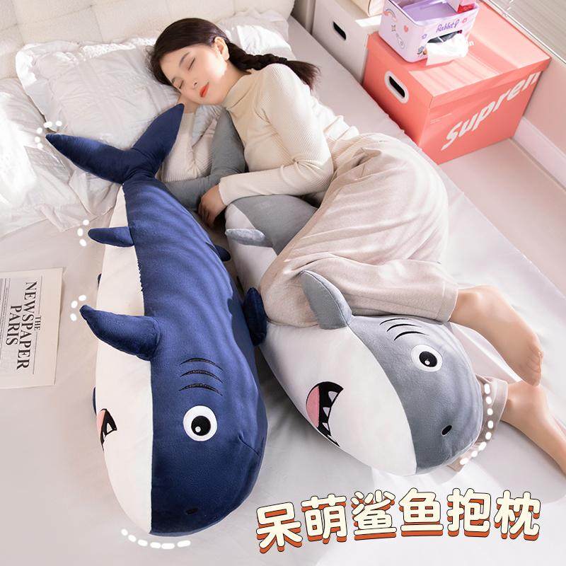 柔软舒适四季睡觉抱枕卧室夹腿抱睡神器女生侧睡可爱鲨鱼公仔玩偶,玩具/童车/益智/积木/模型,毛绒/玩偶/公仔/布艺类玩具,淘宝优惠券,粉丝福利购,淘宝优惠卷