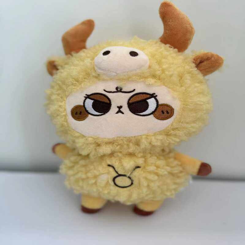 高颜值可爱少女心十二星座金牛座毛绒玩偶公仔通用送女友生日礼物