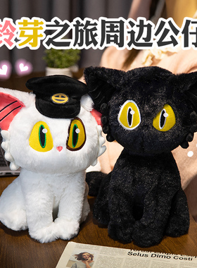 跨境Suzume no Tojimari铃芽之旅DaijinSadaijin猫咪毛绒玩具公仔