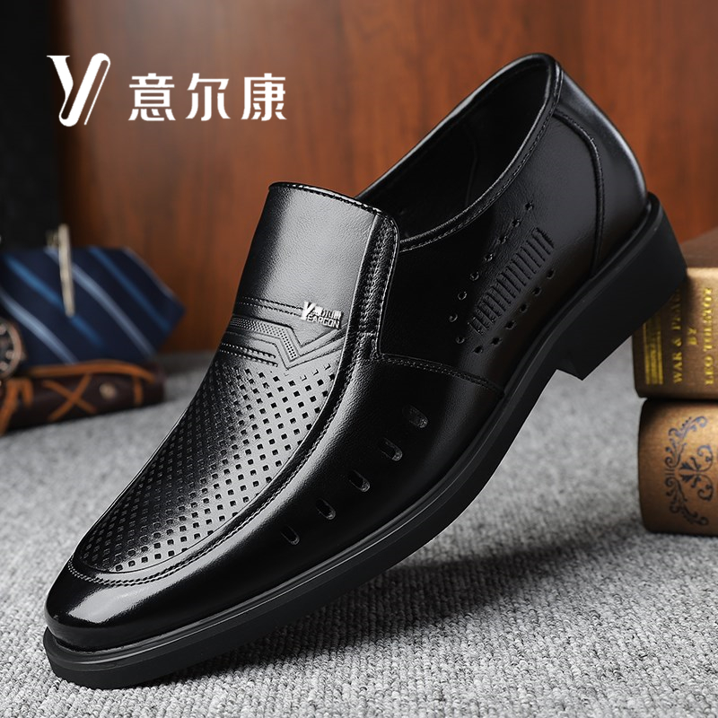 2023皮鞋男真皮透气男凉鞋爸爸鞋