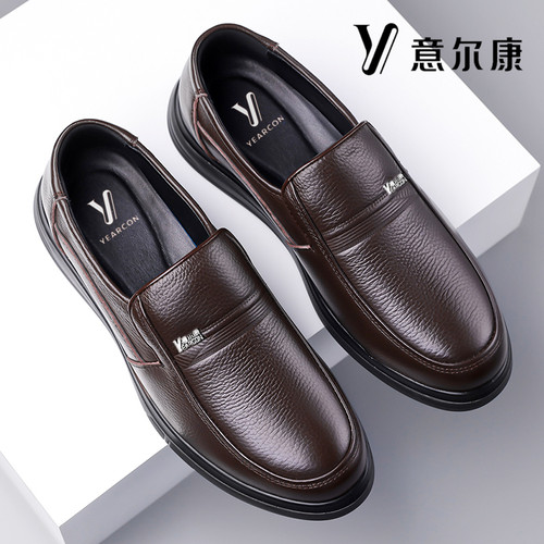 意尔康男鞋真皮休闲皮鞋爸爸鞋