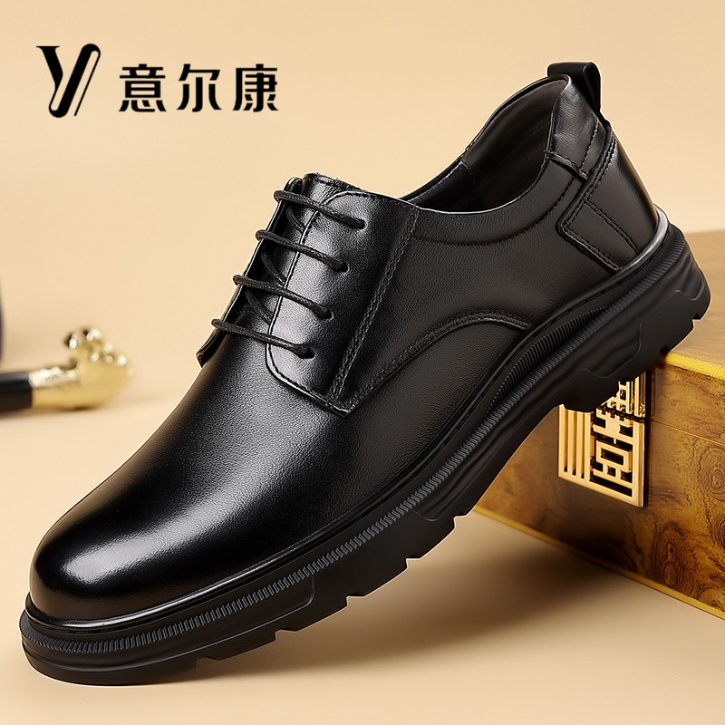 意尔康男鞋真皮牛皮商务休闲皮鞋
