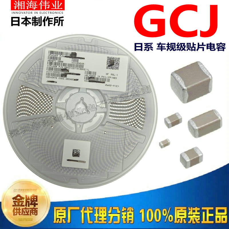 GCJ21BR72E153KXJ3L 0.015UF 250V X7R 0805 贴片电容 MLCC