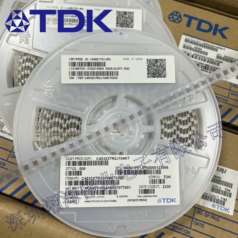 TDK 贴片电容 CGA4J3X8R2A333K125AD 0.033UF 100V 0805 环氧树脂