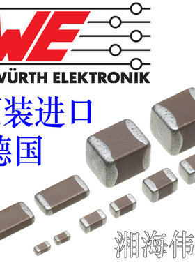 885342210003 Wurth(伍尔特) 贴片电容 470PF 3000V X7R 1808