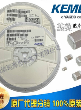 KEMET 电容 C1206X101J1GACAUTO 1206 100PF 100V NPO ±5%