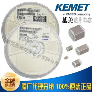 基美电容 C1206C222GAGEC7800 1206 2200PF 250V NPO±2%