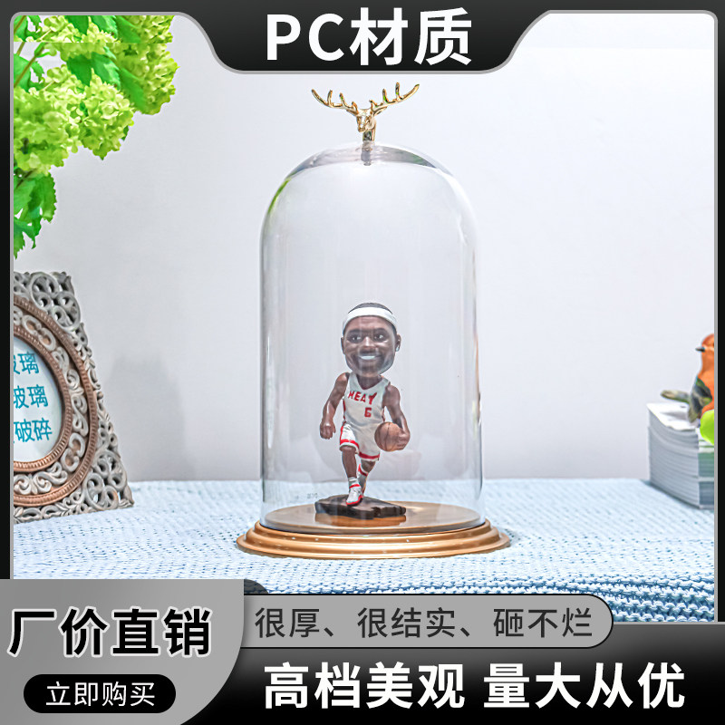 透明蛋糕防尘罩展示罩PC材质大尺寸加厚加大防尘珠宝工艺品模型罩