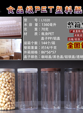 整箱包邮小 点心饼干糖果零食储物罐花茶叶收纳盒密封瓶罐 L1020