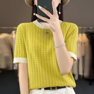 2023夏季新款女士圆领拼色冰丝针织短袖打底衫女款套头体恤上衣