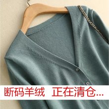 春秋羊毛开衫女短款外搭v领薄款宽松针织长袖毛衣韩版毛衫外套潮