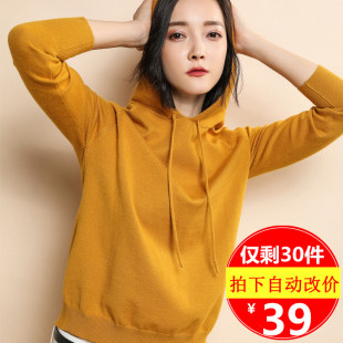 春秋毛衣女韩版套头连帽卫衣羊绒衫反季薄款慵懒宽松外穿帽衫