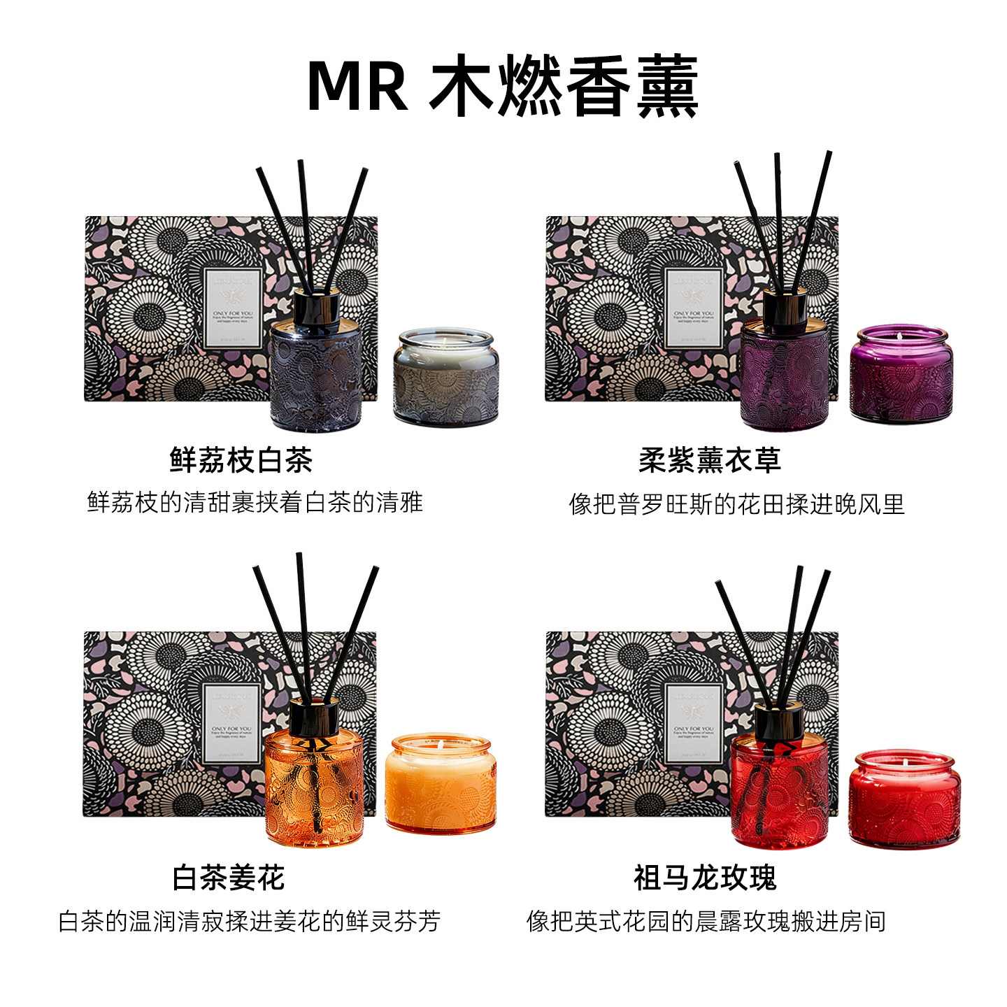 【新年礼物】香氛礼盒香薰蜡烛礼品家居卧室氛围感散香器生日送礼,家居饰品,香薰蜡烛,淘宝优惠券,粉丝福利购,淘宝优惠卷